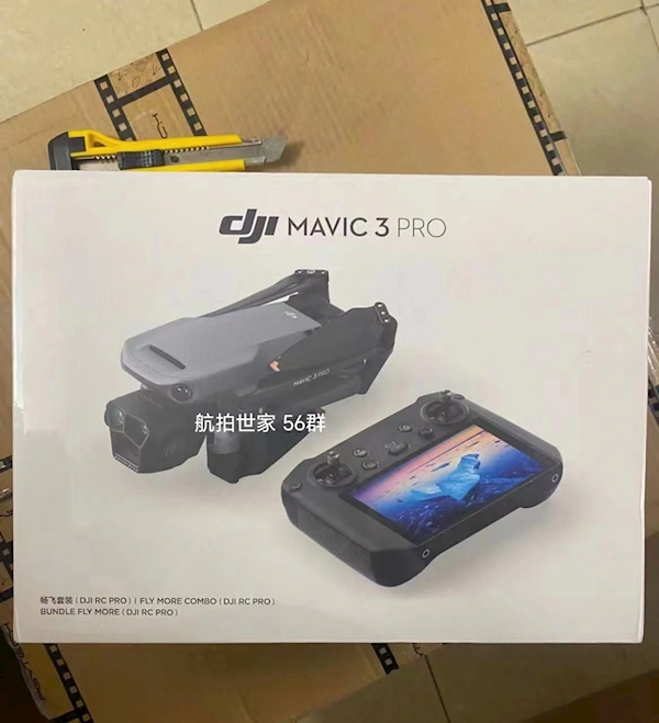 百家樂：大疆Mavic 3 Pro無人機曝光：陞級三枚攝鏡頭 奔著2萬元去了