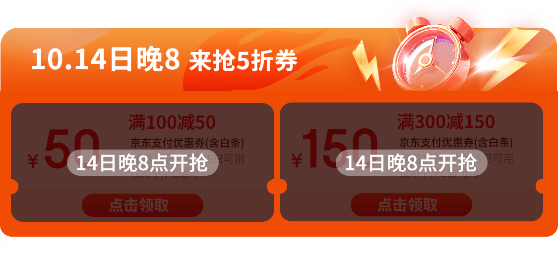 百家樂：無套路立砍半：20:00 速搶京東鞋服 5 折口碑神券，美津濃 / 天霸破冰新低