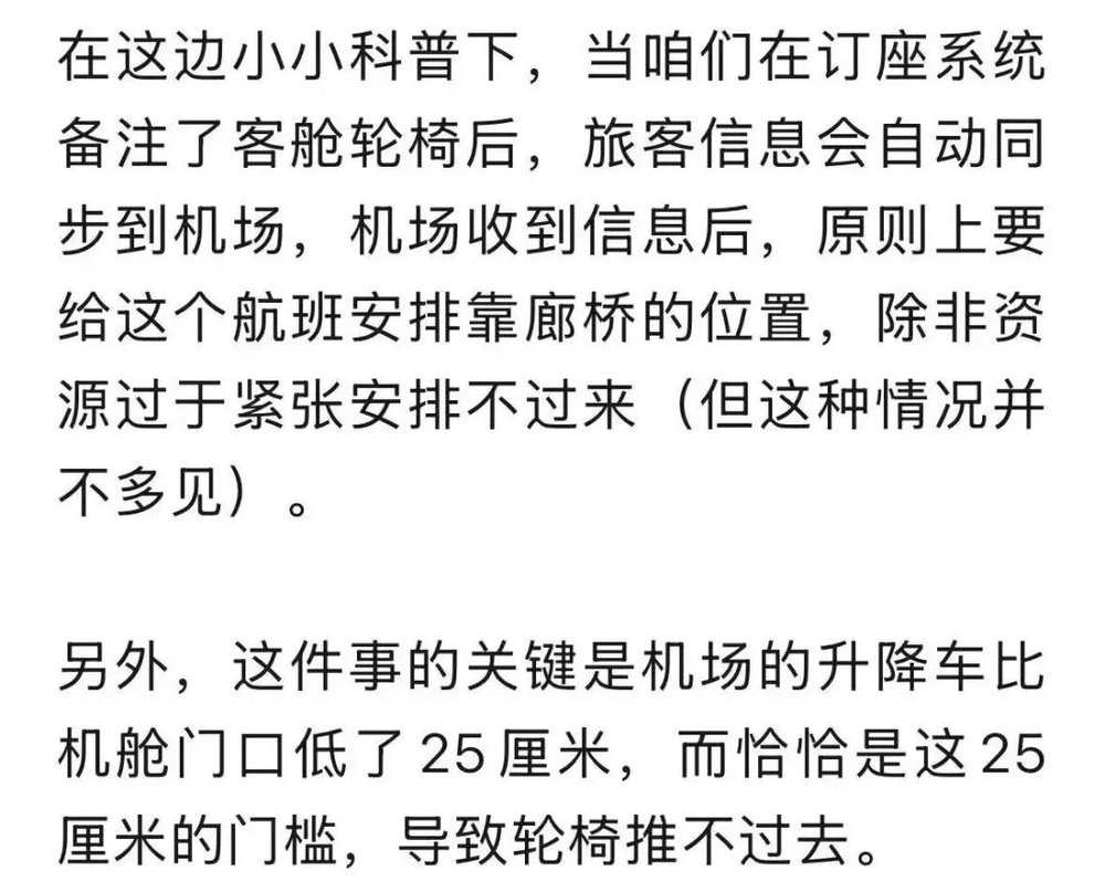 體育博彩:鄭智化扯下了誰的遮羞佈?