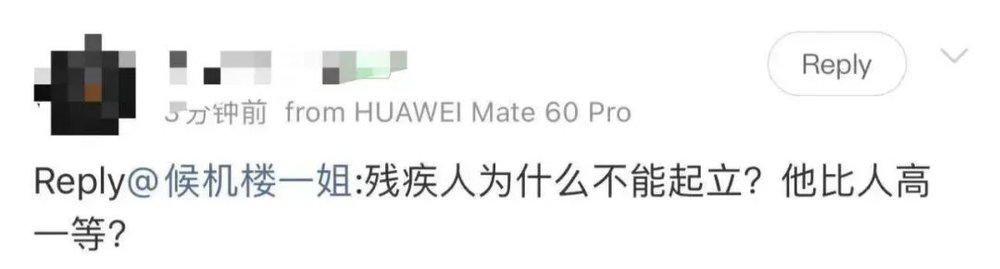 體育博彩:鄭智化扯下了誰的遮羞佈?