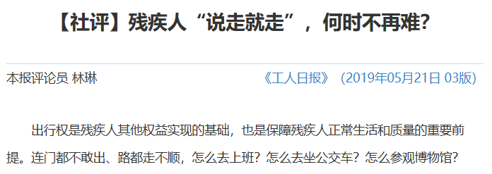 體育博彩:鄭智化扯下了誰的遮羞佈?