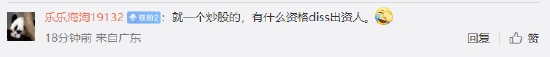 携5000万美元“进军”AI，王慧文遭卖方首席分析师隔空“diss”：啥都不懂 只会营销