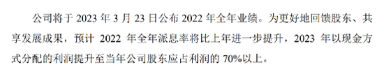 利好来了！中国移动、中国电信“官宣”